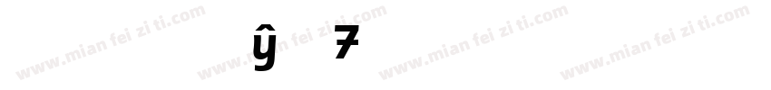 Sassoon Primary SC700字体转换